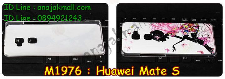 เคส Huawei Mate S,รับสกรีนเคส Huawei Mate S,เคสหนัง Huawei Mate S,เคสไดอารี่ Huawei Mate S,เคสพิมพ์ลาย Huawei Mate S,เคสฝาพับ Huawei Mate S,เคสหนังประดับ Huawei Mate S,เคส 3 มิติ ลายการ์ตูน Huawei Mate S,สั่งพิมพ์ลายเคส Huawei Mate S,สั่งสกรีนเคสลายการ์ตูน Huawei Mate S,เคสแข็งประดับ Huawei Mate S,เคสสกรีนลาย Huawei Mate S,เคสอลูมิเนียม Huawei Mate S,เคสสกรีน 3 มิติ Huawei Mate S,เคสลายนูน 3D Huawei Mate S,เคสลายการ์ตูน 3D Huawei Mate S,กรอบอลูมิเนียม Huawei Mate S,เคสลาย 3 มิติ Huawei Mate S,เคสยาง 3 มิติ Huawei Mate S,เคสยางใส Huawei Mate S,เคสโชว์เบอร์หัวเหว่ย Mate S,เคสอลูมิเนียม Huawei Mate S,รับสกรีนเคส Huawei Mate S,เคสยางหูกระต่าย Huawei Mate S,เคสซิลิโคน Huawei Mate S,เคสแข็งสกรีน 3D Huawei Mate S,เคสยางฝาพับหั่วเว่ย honor Mate S,เคสประดับ Huawei Mate S,เคสปั้มเปอร์ Huawei Mate S,เคสตกแต่งเพชร Huawei Mate S,สกรีนเคส Huawei Mate S,เคส 2 ชั้น Huawei Mate S,เคสประกบ 2 ชั้น Huawei Mate S